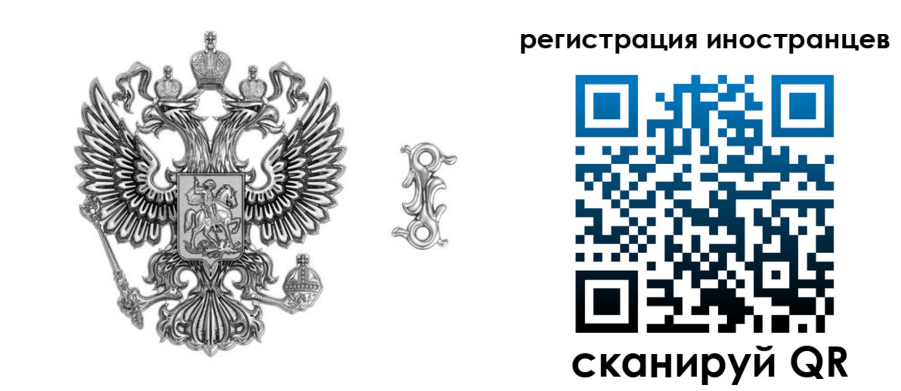 временная регистрация купить в Щёкино