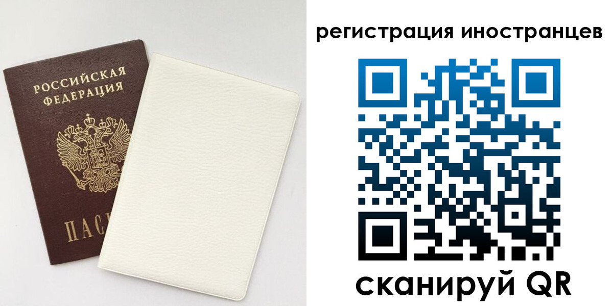 временная регистрация в Щёкино