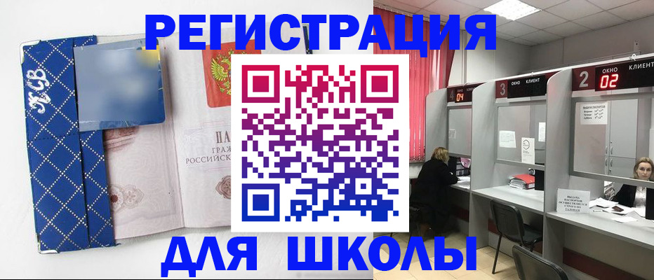 временная регистрация в квартире в Щёкино