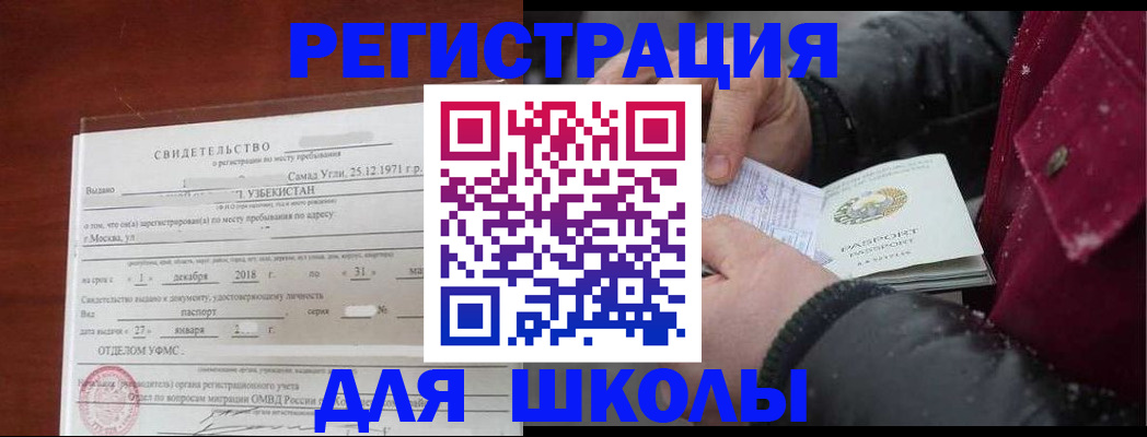 найти адрес прописки в Щёкино